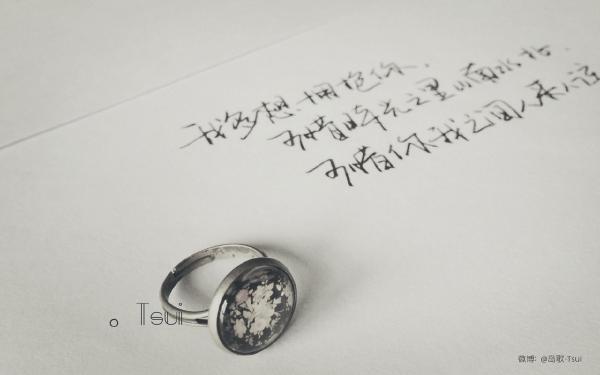后会有期